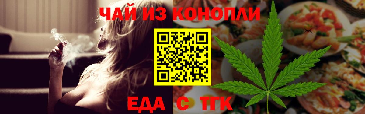 Canna-Cookies конопля  Вход с VPN  Канаш 