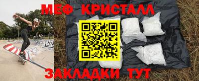 скорость mdpv Краснодар