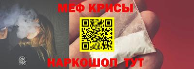 скорость mdpv Краснодар