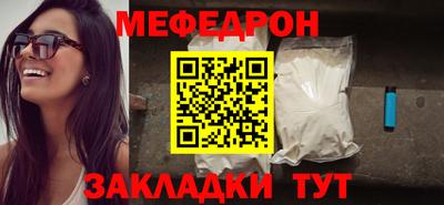mix Краснокаменск