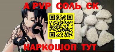 apvp Краснознаменск