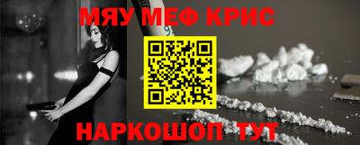 mix Краснокаменск