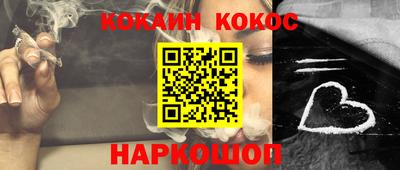 mix Краснокаменск