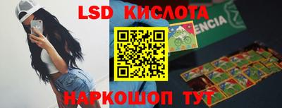 скорость mdpv Краснодар