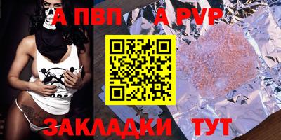скорость mdpv Краснодар