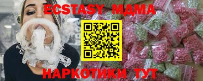 mix Краснокаменск