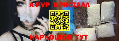 скорость mdpv Краснодар