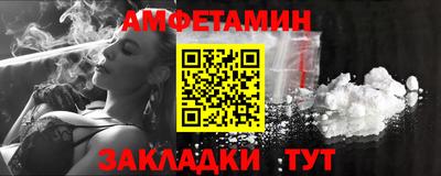 apvp Краснознаменск