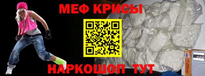 mix Краснокаменск