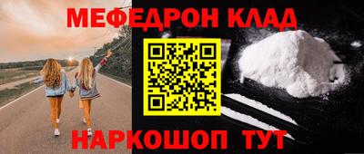 скорость mdpv Краснодар