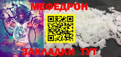 mix Краснокаменск
