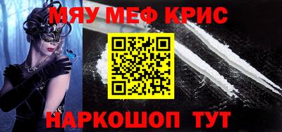 скорость mdpv Краснодар