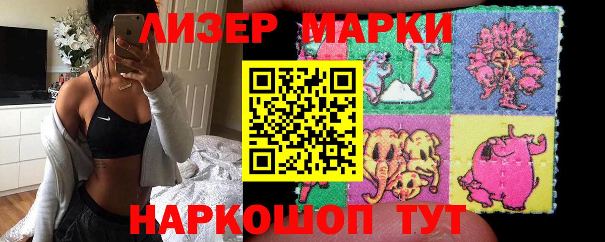 кракен сайт  Лсд 25 экстази ecstasy  Вход с VPN  Канаш  ЛСД экстази кислота 