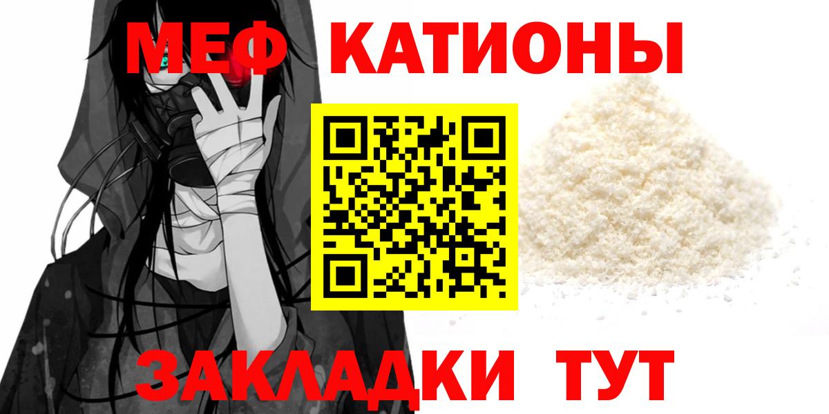 МЯУ-МЯУ  Вход с VPN  Канаш  МЯУ-МЯУ VHQ 