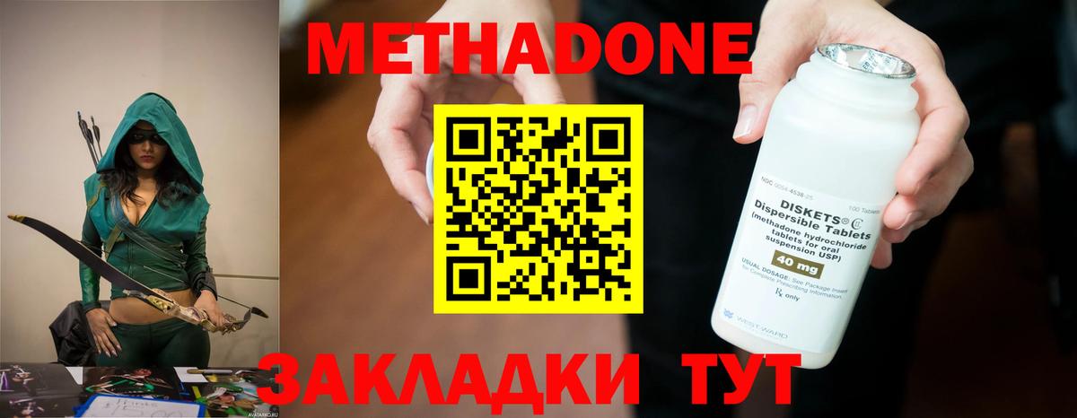 Кетамин Канаш