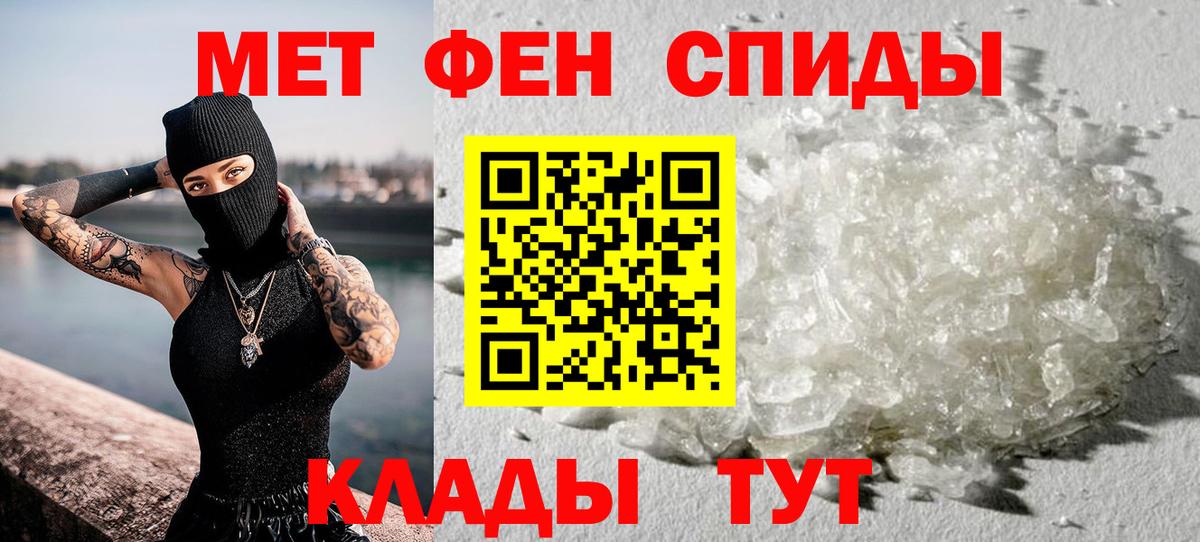 Канаш  МЕТАМФЕТАМИН мет  МЕТАМФЕТАМИН мет  Вход с VPN 