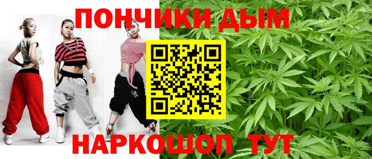 Марихуана OG Kush  Вход с VPN  Конопля Ganja  Канаш 